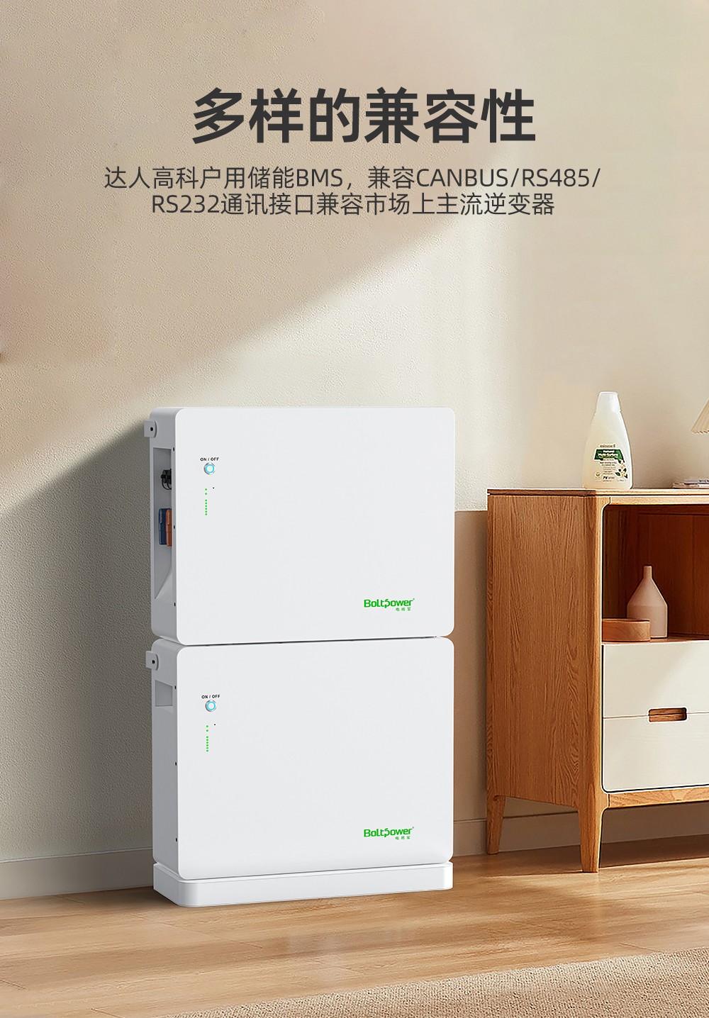 電將軍B500-2 10度電太陽能家庭儲能電源_07