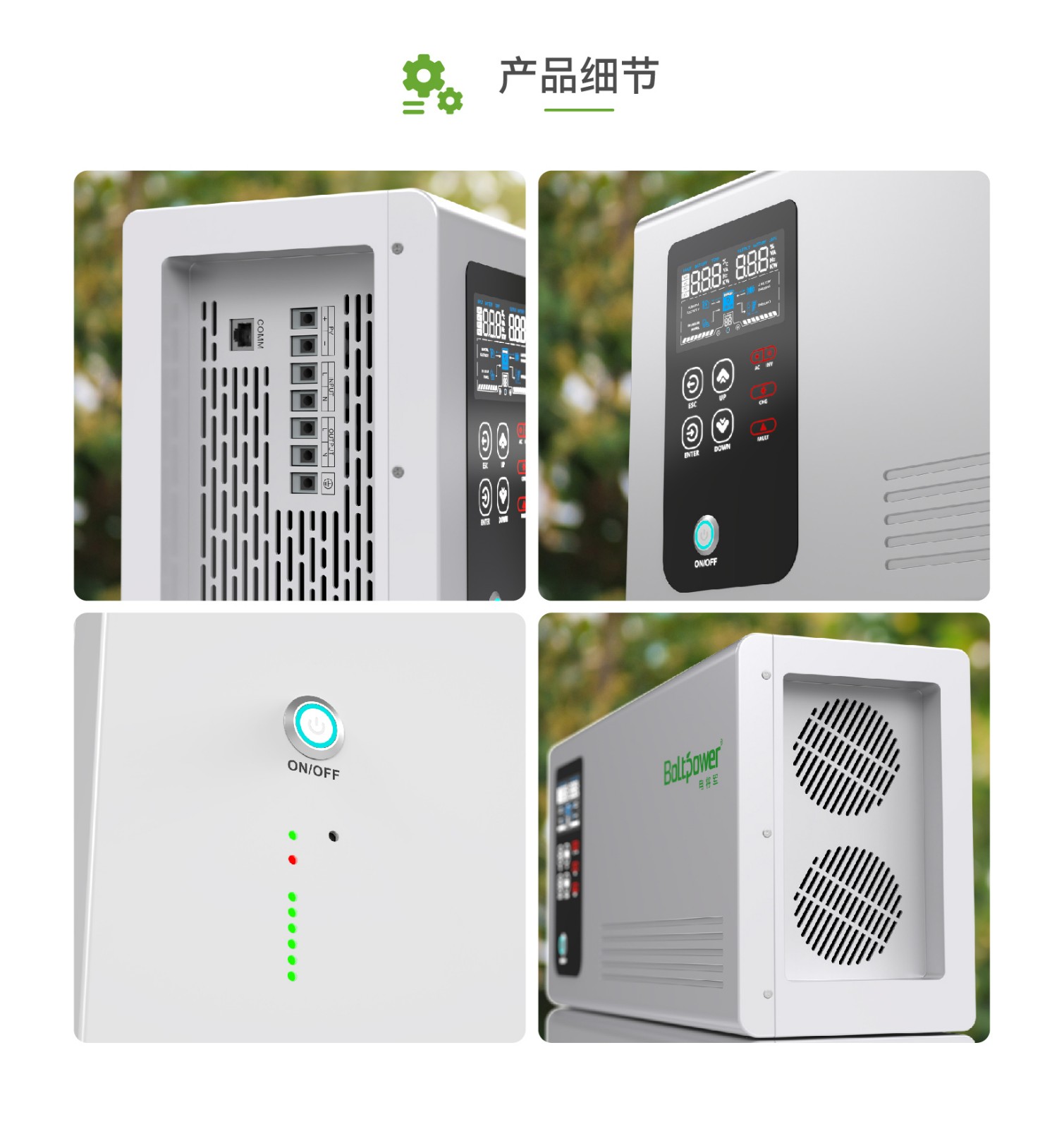 電將軍5000WH帶逆變家庭儲(chǔ)能電源08